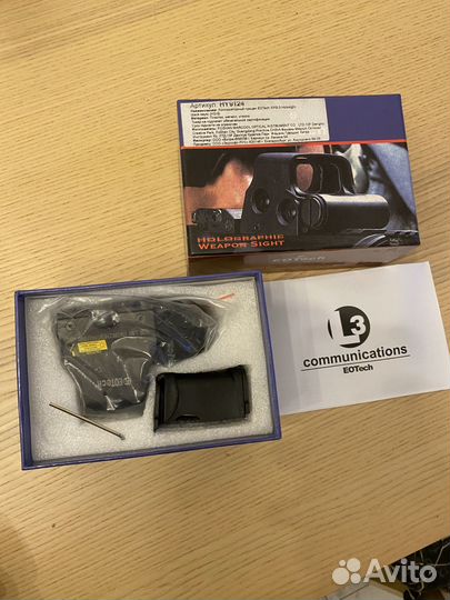 Реплика EOtech XPS-3 (HY9124)