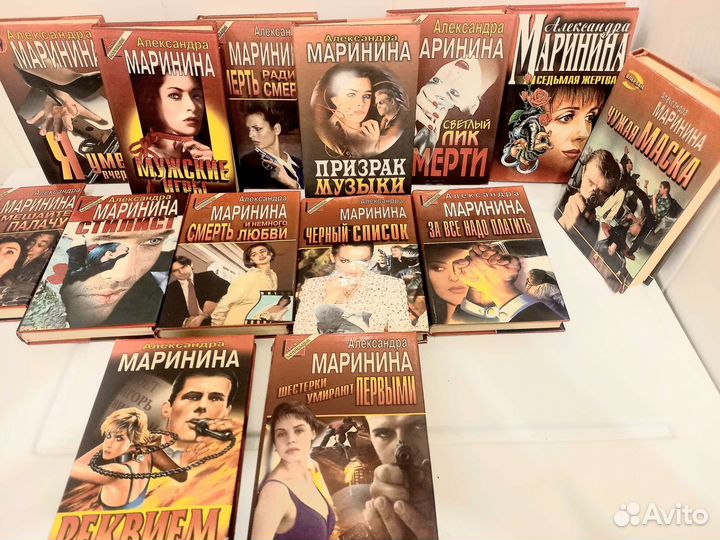 Книги Александры Марининой