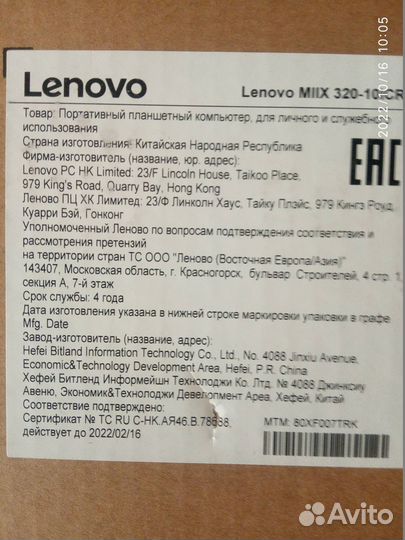 Продам планшет