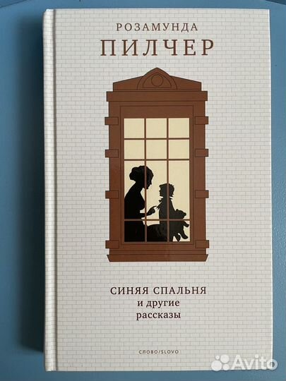 Соврем. проза, классика, на английском