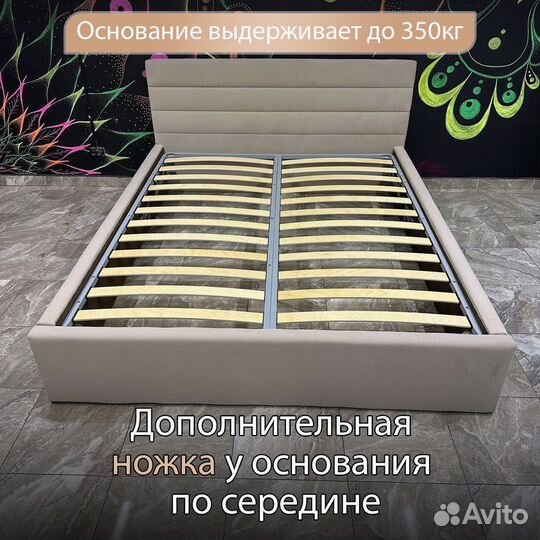 Кровать с Матрасом