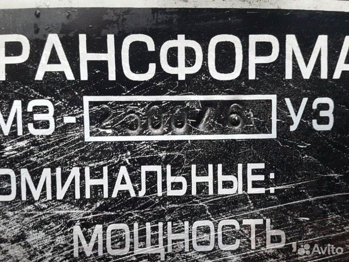 Трансформатор силовой арт829