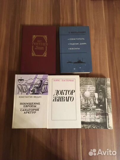 Книги СССР разные