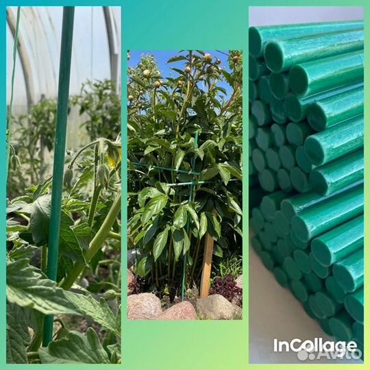 Опора для растений и кустодержатель