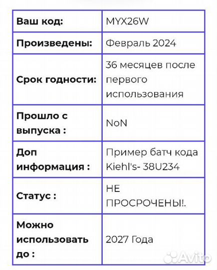 Kiehl's Сыворотка для лица