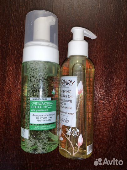 Гидрофилка savonry и пенка для умывания care 365