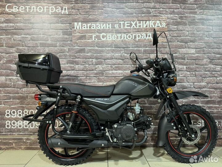 Мопед Alpha Off Road Premium S 140cm3 (2024)