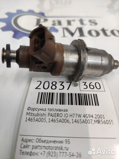 Форсунка топливная Mitsubishi Pajero Io H77W 4G94