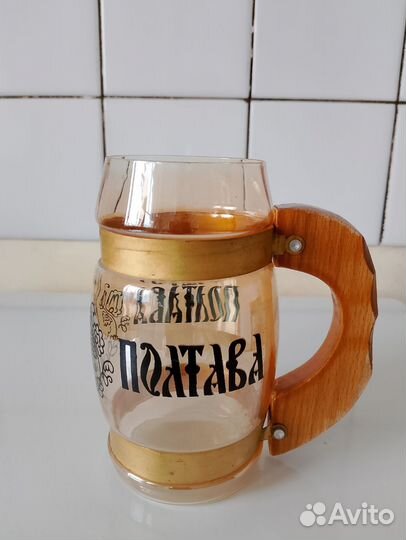 Пивная кружка СССР Полтава