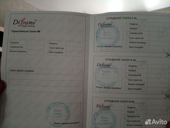 Цифровая фоторамка