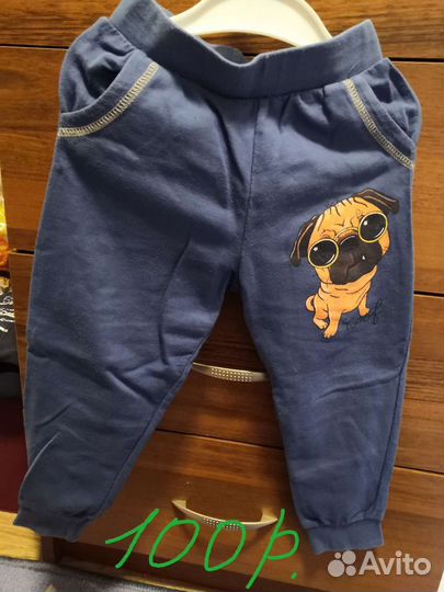 Вещи для мальчика