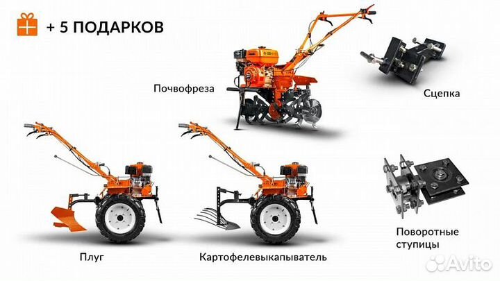 Мотоблок Кентавр 2090Б (Toyokawa)