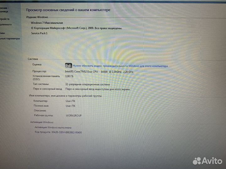 Системный блок intel core 2duo