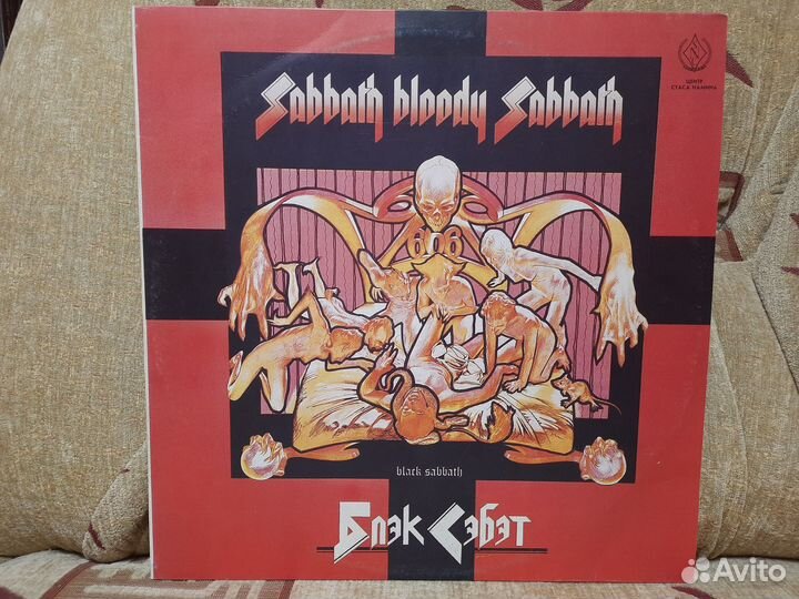 Black Sabbath. Блэк Сэбэт-пластинки