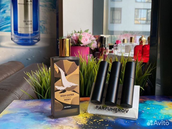Memo Ocean Leather Распив / Отливант