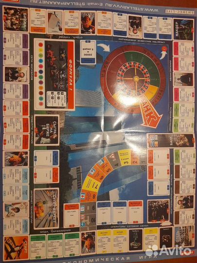 Настольные игры