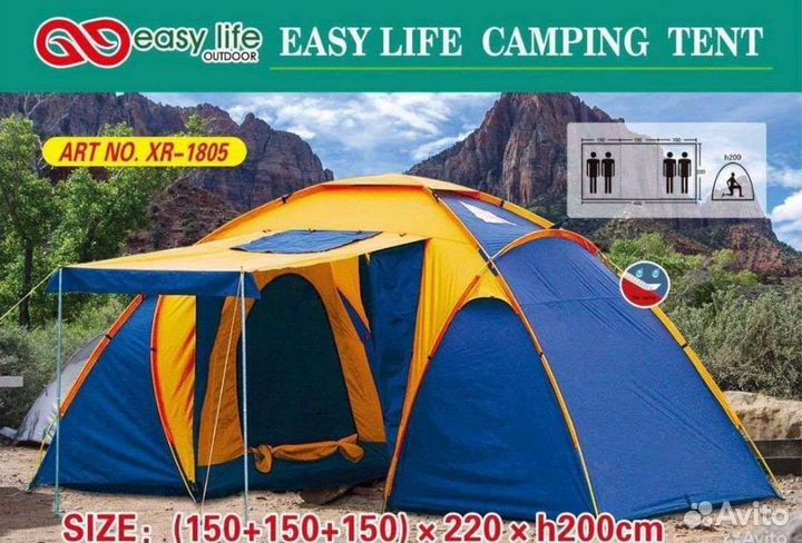 Палатка 6 местная и 4х местная