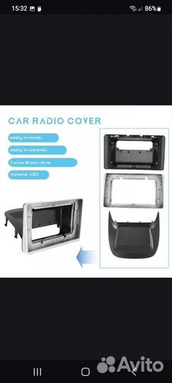 Рамка для 2 din магнитолы