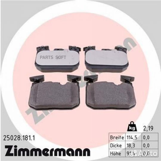 Zimmermann 250281811 25028.181.1 колодки дисковые