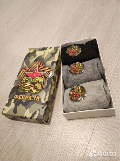 Носки мужские подарочные 23 февраля