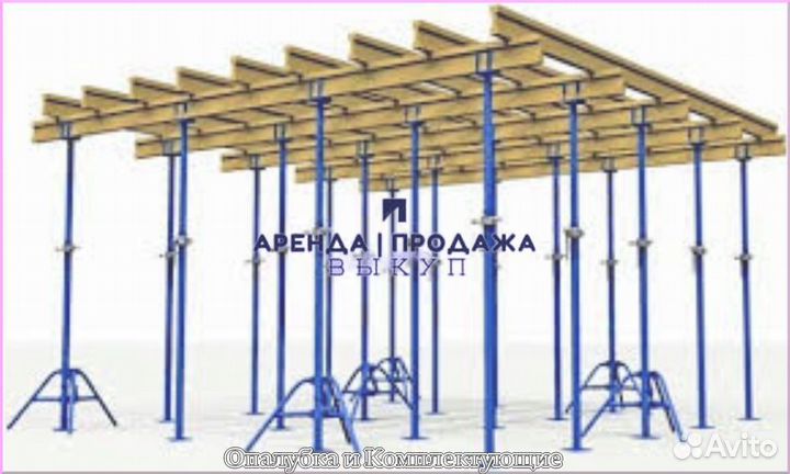 Тринога для опалубки