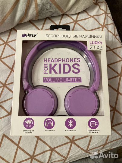 Беспроводные наушники