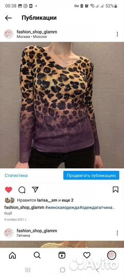 Костюм для девушки