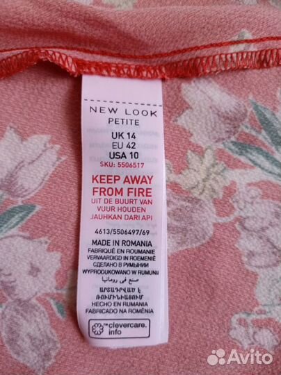 Платье красное New Look L