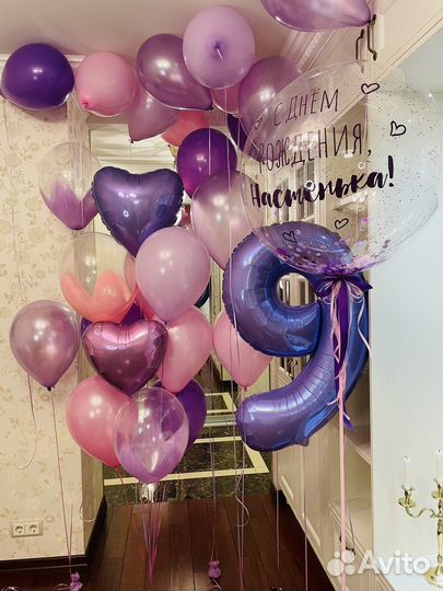 Гелиевые воздушные шары Котельники