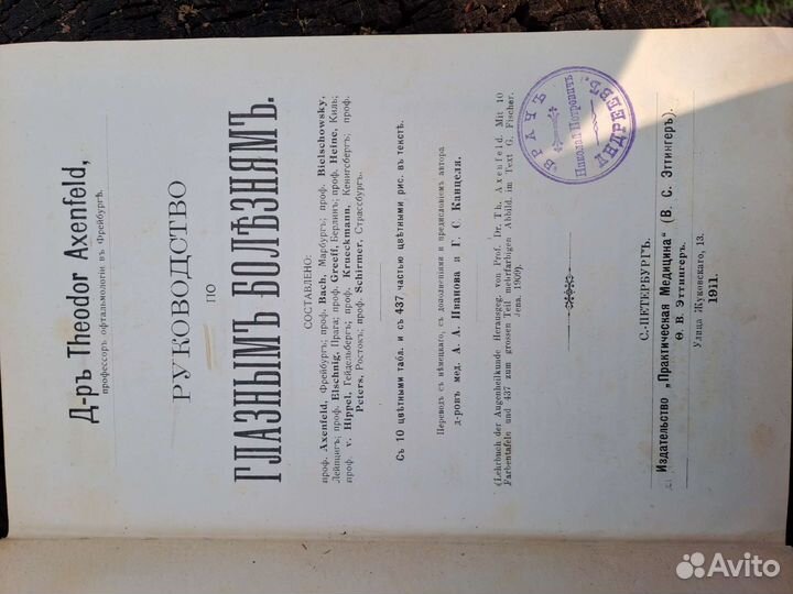 Продам книги