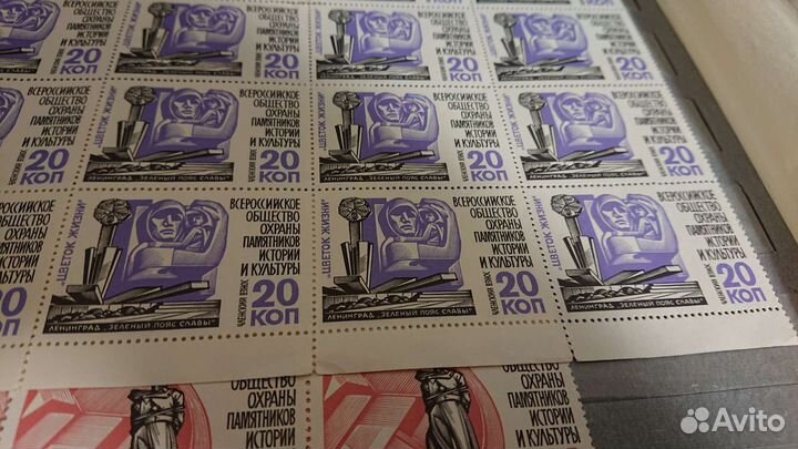 Непочтовые марки