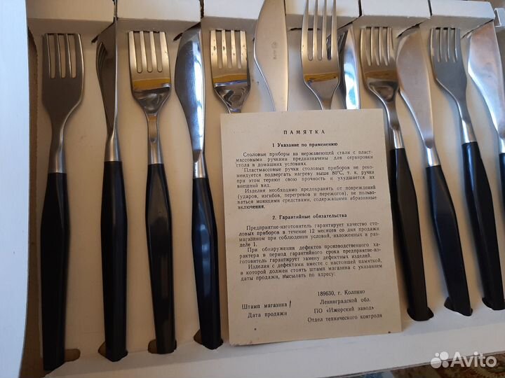 Новый набор столовых приборов, Ижорский завод