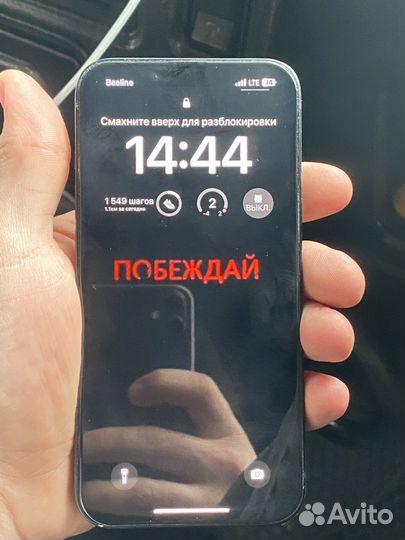 iPhone 14, 128 ГБ