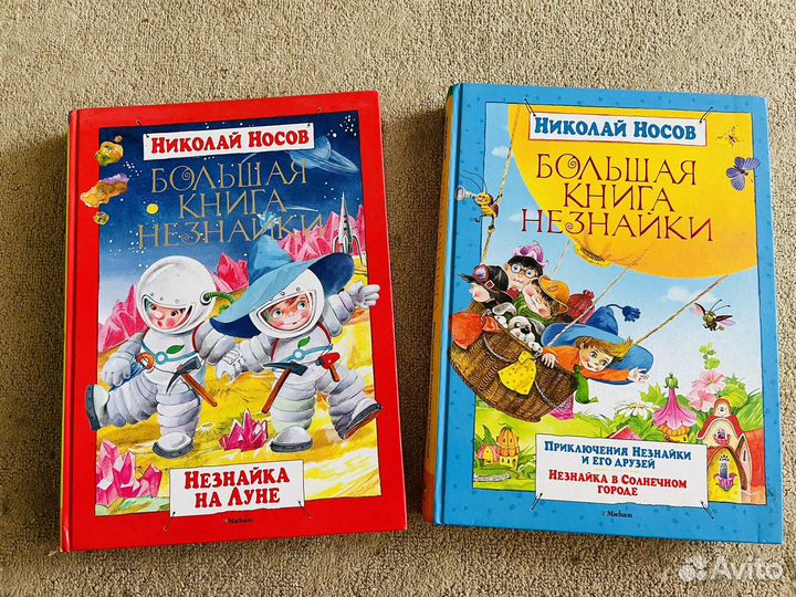 Книги детские новые