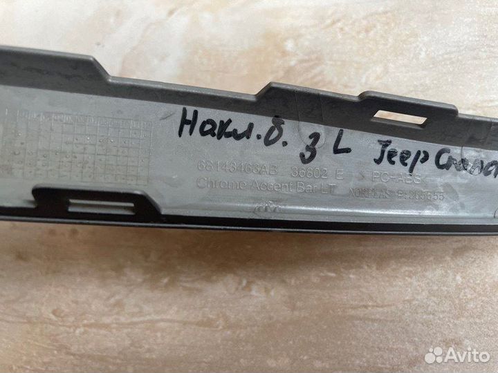Накладка бампера задняя левая Jeep Grand Cheroke