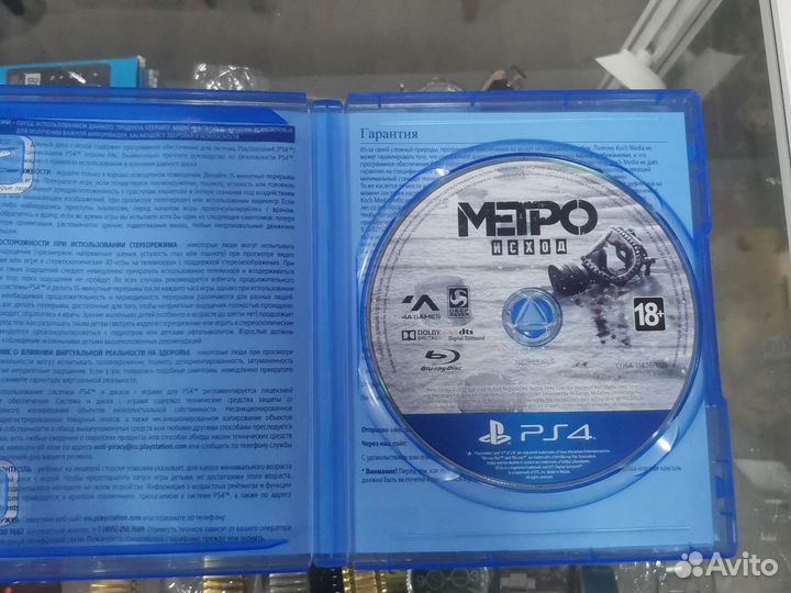 Диск Метро Исход ps4