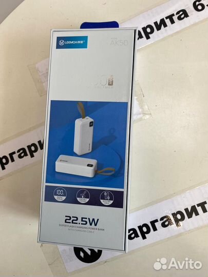 Внешний аккумулятор power bank leemoa AK50 30000 m