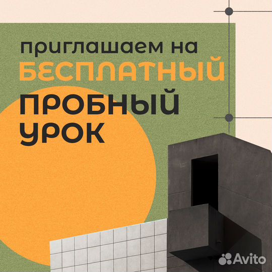 Подготовка к вступительным СПбГАСУ, репетитор