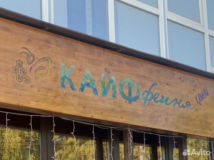 Повар и помощник повара