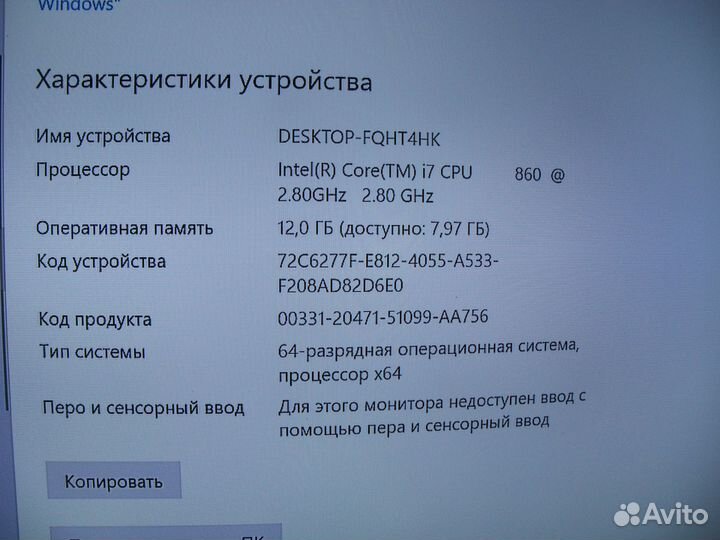 Нов. игровой пк intel i7