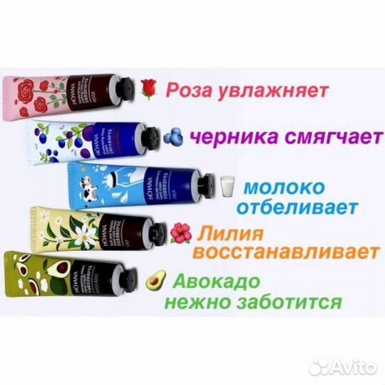 Крем для рук Plant Hand Cream Gift Box 30г, 5шт/уп