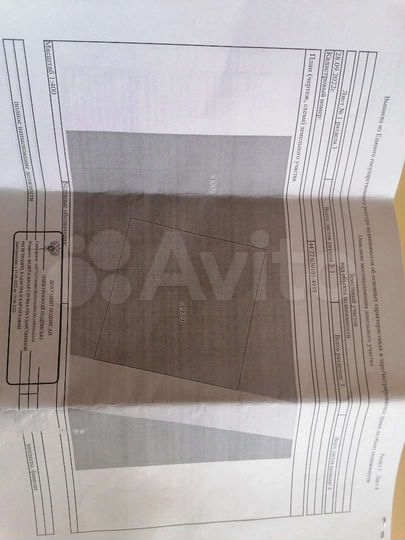 Участок 9,42 га (ИЖС)