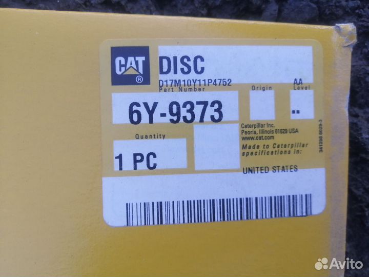 Запчасти Caterpillar