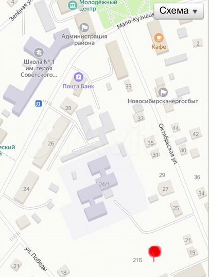 3-к. квартира, 67 м², 1/1 эт.