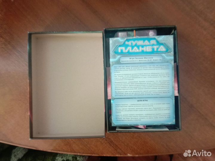 Настольные игры