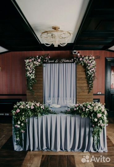 Свадебная фото зона в аренду