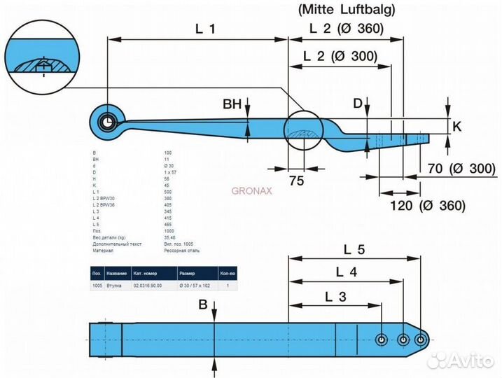 Полурессора 30 мм K45 мм, 1x57/100 мм, L1 500/ п