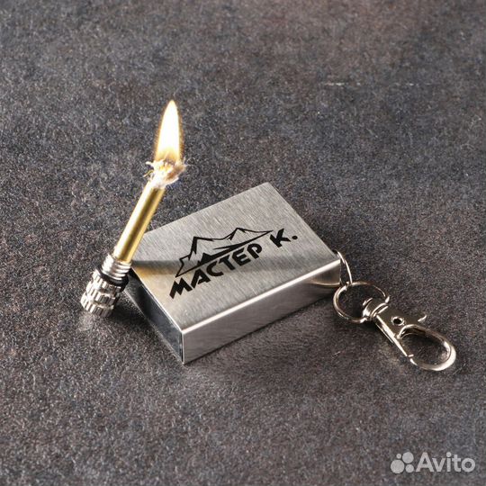 Подарок мужчине
