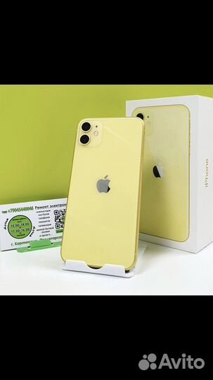 Телефон iPhone 11