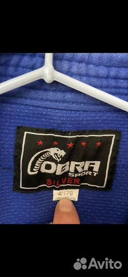 Кимоно для дзюдо, на рост 170 см